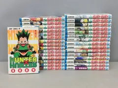 HUNTER×HUNTER コミック 31冊セット 集英社 現状品 ハンターハンター 冨樫義博 2603LT035
