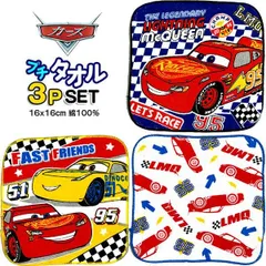 ミニタオル カーズ ３枚セット 446401 ポケットタオル ディズニー マックイーン レッド プチタオル