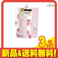 LUX ラックス ルミニーク ハピネスブルーム トリートメント 詰め替え用 大容量 700g 3個セット まとめ売り