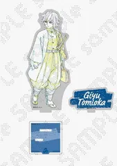 冨岡義勇 鬼滅の刃 ダイニング新店舗記念 原画アクリルスタンド第二弾 鬼滅 グッズ スタンド アクスタ アクリルスタンド ufotable DINING