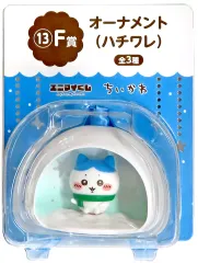 【中古】置物・装飾品 ハチワレ オーナメント 「エニマイくじ ちいかわ なんか小さくてかわいいやつ ゆきだるまになっちゃった!」 F賞