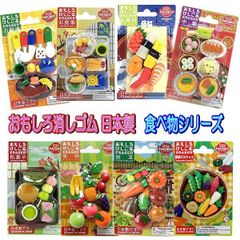 IWAKO 野菜消しゴム 10個 セット おもしろけしごむ 平成 昭和 レトロ