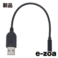 AINEX  アイネックス USBオーディオ変換ケーブル 4極ヘッドセット用 ブラック ADV-127A (2562954)