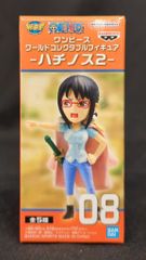 BANDAI SPIRITS WCF 원피스 하치노스 2 08 타시기