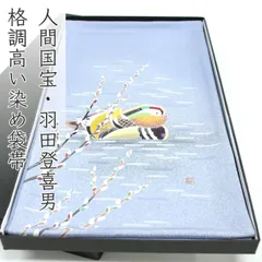 2026年最新】羽田登喜男の人気アイテム - メルカリ