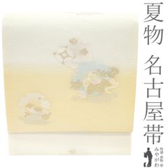 老舗染問屋逸品】高級手描友禅 塩瀬染帯 渦取達磨 薄クリーム 新品 未