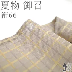 2026年最新】吉野間道 帯の人気アイテム - メルカリ