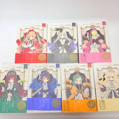 【全巻初版帯付き】ローゼンメイデン　愛蔵版　1〜7巻 ローゼンメイデン愛蔵版 1 (愛蔵版コミックス) | PEACH-PIT |本 | 通販