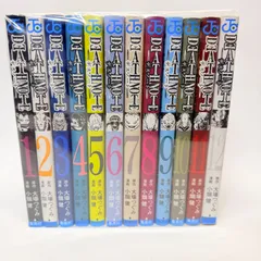 デスノート　全巻　1-12