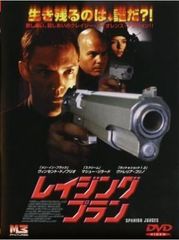 中古】 精霊の守り人 (12巻セット) シーズン1,2,最終章 [レンタル落ち