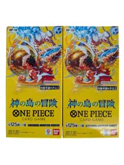 【新品未開封】ワンピースカード 神の島の冒険 OP-15 2BOXセット（テープなし）