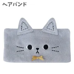 ヘアバンド ヘアターバン 洗顔用 吸水 速乾 マイクロファイバー かわいい 黒猫 ミミッツ ヘアセット クリップ ヘアアクセ