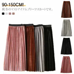 子供服 プリーツスカート キッズ 裏ボア フレアスカート ロングスカート ミモレ丈スカート 裏起毛 ジュニア 女の子 女児 マキシスカート ロング丈 ウェストゴム 無地 通園 通学 可愛い 美脚 春 #dongdong7809