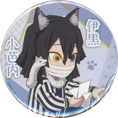 【中古】バッジ・ピンズ 伊黒小芭内(ノーマル) 「鬼滅の刃×ナンジャタウン -特別任務発生!ナンジャタウンニ潜入セヨ!- 其の弐 缶バッジコレクション ～特別任務 其の弐～」   