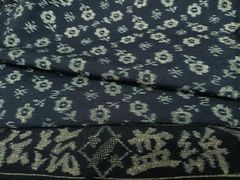 平和屋着物□極上 訪問着 単衣 お召地 黄金糸 霞文 暈し染め 逸品