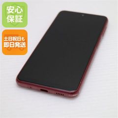 ね*♪様 Samsung Galaxy A23 5G SCG18 Red 本体 - メルカリ