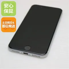 美品 SIMフリー iPhone SE 第2世代 64GB ホワイト スマホ 白ロム  土日祝発送OK 01000