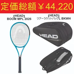 【HEAD】ヘッド BOOM MPL 2026年発売モデル + ツアーラケットバッグL BKWH