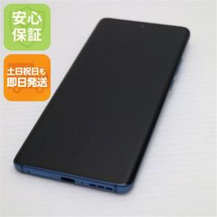 美品・SIMフリー] motorola edge 40 256GB ルナブルー - メルカリ