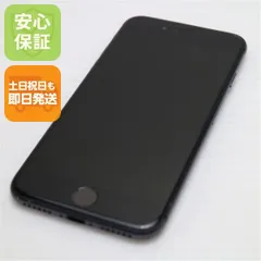良品中古 SIMフリー iPhone8 64GB スペースグレイ ブラック 即日発送 本体 白ロム 土日祝発送OK 01000