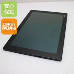 ヒューマンアカデミー ロボット教室 タブレット HA-008 - メルカリ