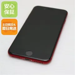 美品 SIMフリー iPhone SE 第2世代 64GB レッド スマホ 白ロム  土日祝発送OK 01000