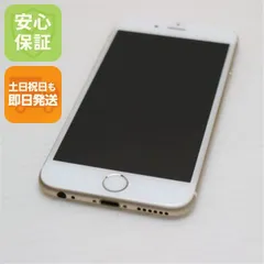 超美品 SIMフリー iPhone6 64GB ゴールド 即日発送 スマホ Apple 本体 白ロム 土日祝発送OK 01000