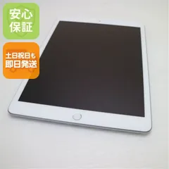 美品 iPad7 第7世代 wi-fiモデル 32GB シルバー 本体  土日祝発送OK 01000