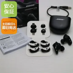美品 QuietComfort Ultra Earbuds ブラック  イヤホン BOSE 即日発送 土日祝発送OK 01000