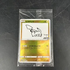 2026年最新】yunagaba プロモ 未開封の人気アイテム - メルカリ