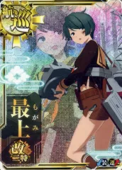 2026年最新】艦これ 最上 改中破の人気アイテム - メルカリ