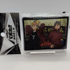 【新品未開封】ハイキュー バボカBREAK DX スリーブ 稲荷崎 宮侑 宮治 宮兄弟 / Haikyu!! Baboca BREAK DX Card Sleeves