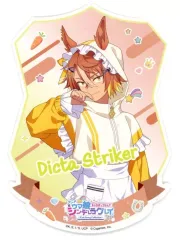 【中古】キャラカード ディクタストライカ ダイカットイラストシート 「ウマ娘 シンデレラグレイ キャラポップストア ～Cute Jersey Collection～」 ミニゲーム アニメ『ウマ娘 シンデレラグレイ』ガラポン ～Cute Jersey Colle