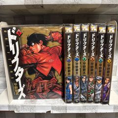 ドリフターズ　①〜⑦巻　初版セット　平野耕太先生 全巻初版・帯付き】ドリフターズ 全7巻 平野耕太 - メルカリ