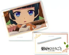 【中古】アクリルスタンド・アクリルパネル 猫猫(ねこ) 「薬屋のひとりごと POP UP STORE～月精～ トレーディングミニプレートスタンド2期 vol.1」