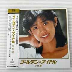 森昌子「ゴールデン☆アイドル 森昌子」〈限定生産盤（5HQCD