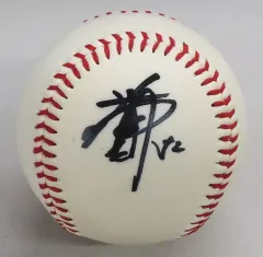 【中古】ボール 川崎宗則#52(福岡ダイエーホークス) 直筆サインボール
