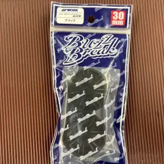 2026年最新】buzzbreakの人気アイテム - メルカリ