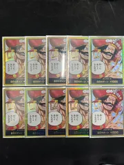 【10枚セット】ドンカード 金ドン ロジャー  リミテッドカードスリーブ ロジャー 10枚入り