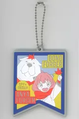 【中古】キーホルダー アーニャ・フォージャー＆ボンド・フォージャー(キーホルダー) ラバーコレクション 「一番くじ SPY×FAMILY -Get ready to have fun!-」 H賞
