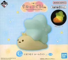【中古】ライト・照明 にせつむり ルームライト 「一番くじ すみっコぐらし ～すみっコと夜のひとやすみ～」 C賞