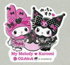 【中古】シール・ステッカー マイメロディ＆クロミ MUステッカーS 「サンリオキャラクターズ」 大阪限定
