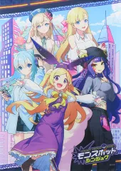 2026年最新】モンスポットシンジュクの人気アイテム - メルカリ