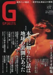 【中古】ムックその他 ≪諸芸・娯楽≫ G SPIRITS 7 DVD付