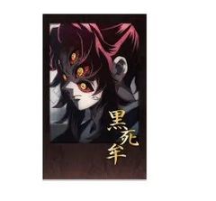 ufotable DINING 鬼滅の刃 無限城編 第四期 黒死牟 チェキ - メルカリ