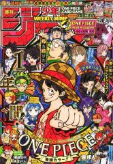 週刊少年ジャンプ ONE PIECE 特集号 週刊少年ジャンプ ONE PIECE特集号 - メルカリ