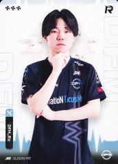 [중고] 컬렉션 카드(남성) IJL2025S-R17[R]:DetonatioN FocusMe/Riz/IdentityV 제5인격 Japan League 카드 컬렉션 제2탄[2025년 여름 시즌]