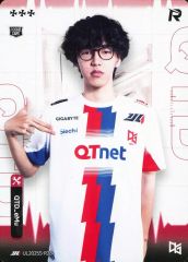 [중고] 컬렉션 카드(남성) IJL2025S-R28[R]:QT DIG/eMu/IdentityV 제5인격 Japan League 카드 컬렉션 제2탄[2025년 여름 시즌]