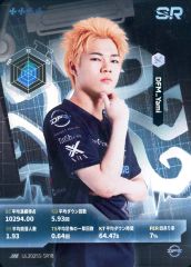 [중고] 컬렉션 카드(남성) IJL2025S-SR18[SR]:DetonatioN FocusMe/Yami/IdentityV 제5인격 Japan League 카드 컬렉션 제2탄[2025년 여름 시즌]