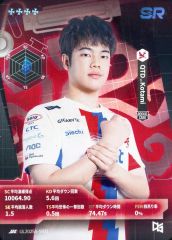 [중고] 컬렉션 카드(남성) IJL2025S-SR31[SR]:QT DIG/Kotami/IdentityV 제5인격 Japan League 카드 컬렉션 제2탄[2025년 여름 시즌]